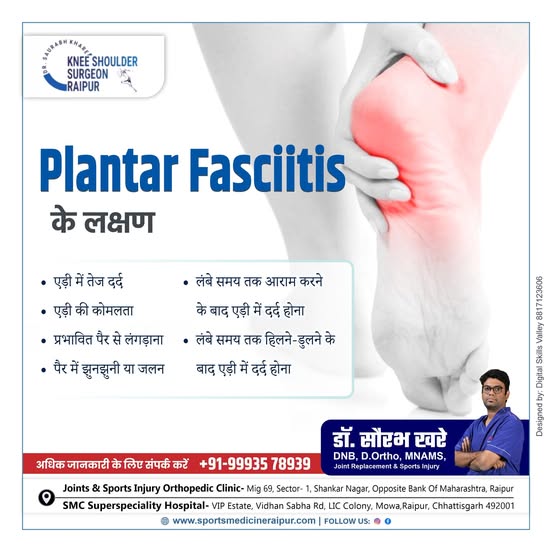 Understanding Plantar Fasciitis: Causes, Symptoms, and Treatment