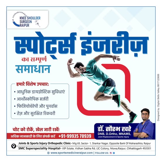 Comprehensive Solutions for Sports Injuries in Raipur